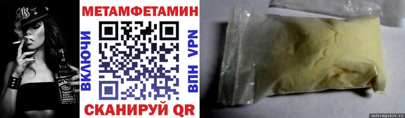 мориарти как зайти  Ливны  АМФЕТАМИН Розовый  наркота 