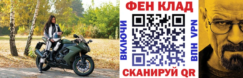 АМФЕТАМИН Premium Ливны