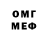 МЕФ mephedrone Odd Loudoudou
