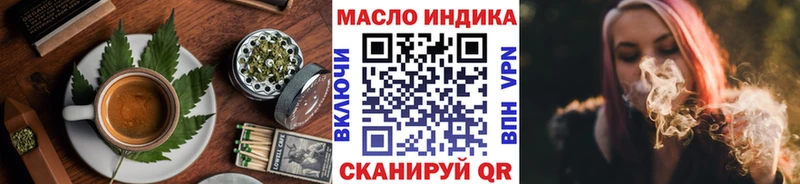 Печенье с ТГК конопля  Ливны 