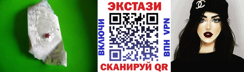 что такое Ливны ссылка на мегу как войти Ecstasy 280мг