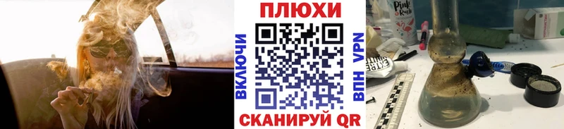 закладка  Ливны  ОМГ ОМГ онион  Гашиш Cannabis 