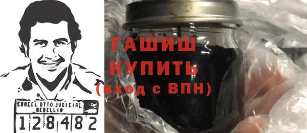 шишки Алзамай