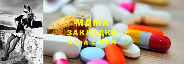 шишки Алзамай