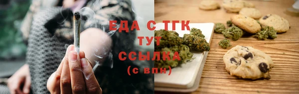 2c-b Абдулино