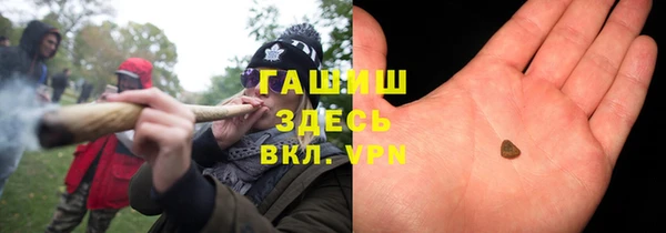 ALPHA PVP Алексин