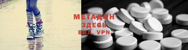 шишки Алзамай
