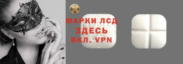 ALPHA PVP Алексин