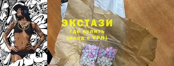 ALPHA PVP Алексин