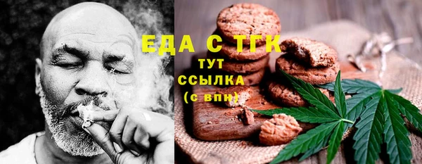 шишки Алзамай