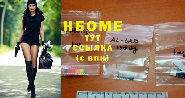 ALPHA PVP Алексин
