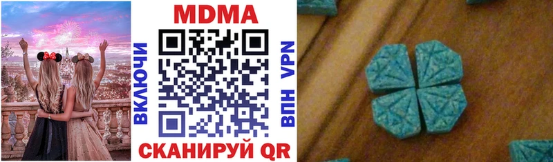 МДМА crystal Ливны
