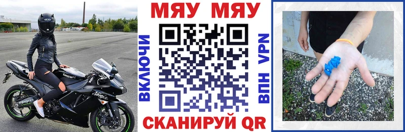 mega ССЫЛКА  Ливны  МЯУ-МЯУ мука 