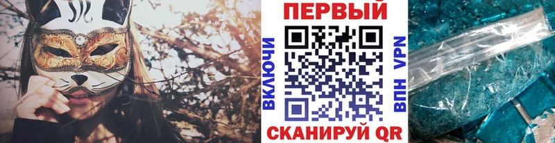 Метамфетамин мет  закладки  Ливны 