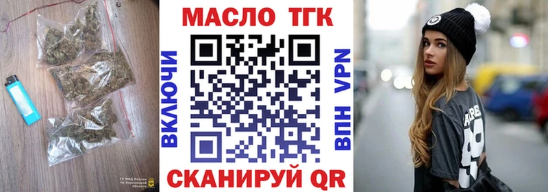 Дистиллят ТГК жижа  Ливны 